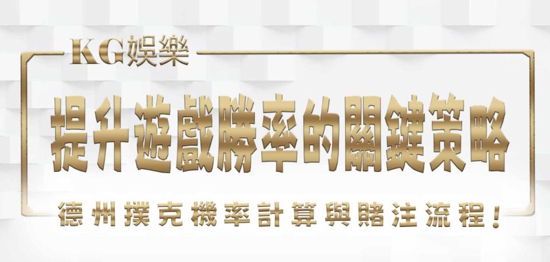 RG娛樂城標題PH檔