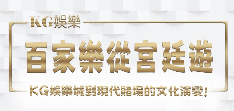 RG娛樂城標題PH檔