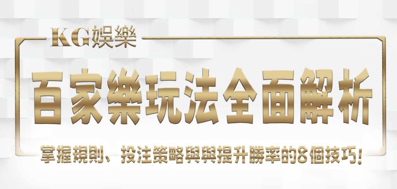 RG娛樂城標題PH檔