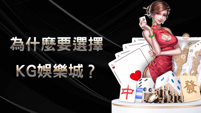 登入 RG娛樂城 的完整步驟