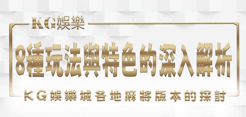 RG娛樂城標題PH檔