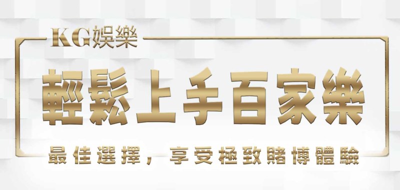 RG娛樂城標題PH檔