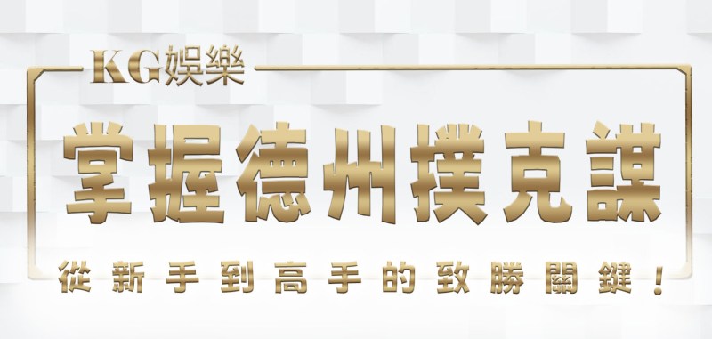 RG娛樂城標題PH檔