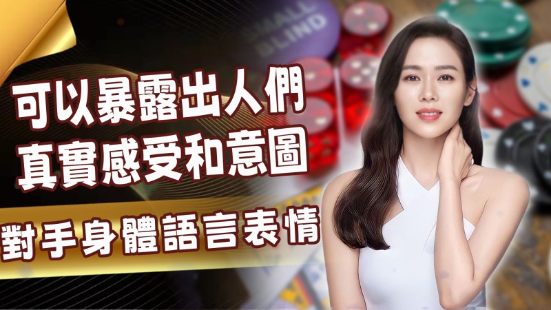 第三章：綜合分析