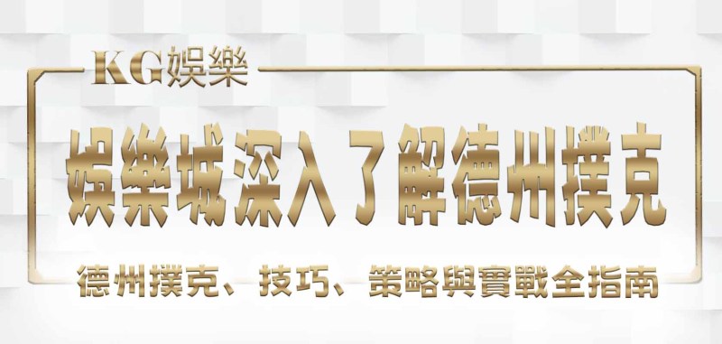 RG娛樂城標題PH檔